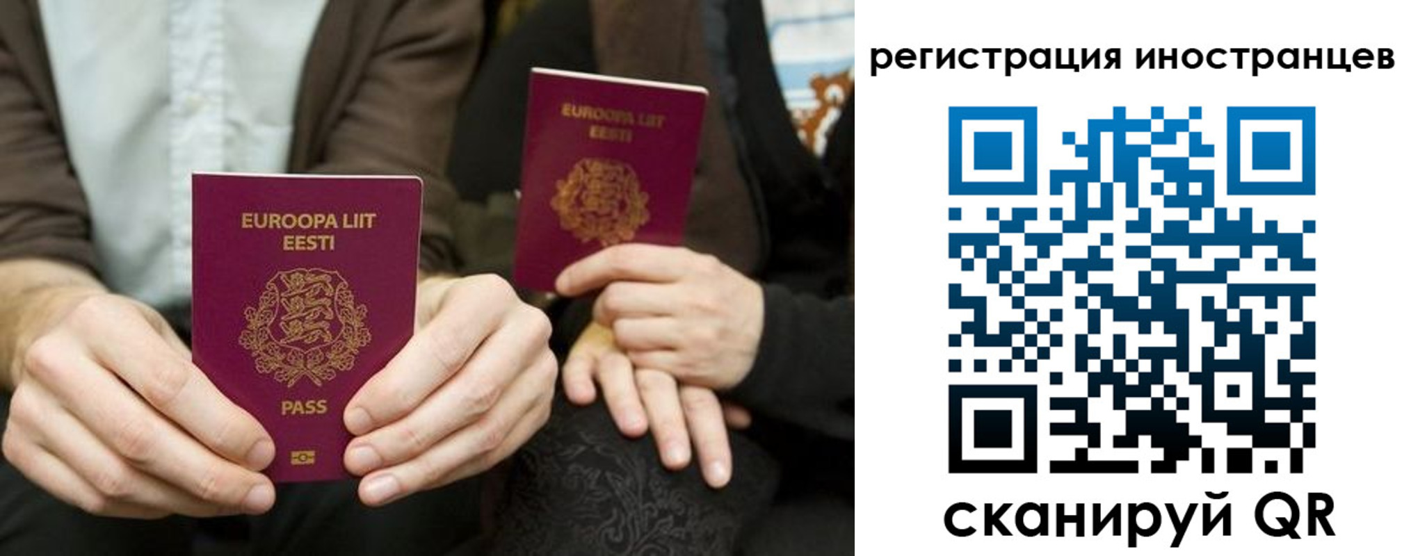 временная регистрация в Богородицке